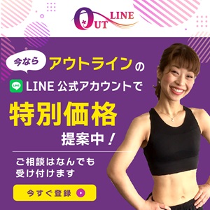 OUTLINE(アウトライン)船橋店